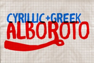 Alboroto: A Handmade Lettering Font That Brings Personality to Your Projects